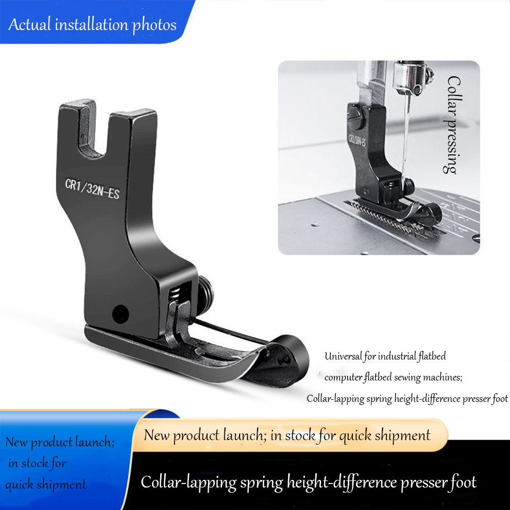 Textile Sewing Machines - Прижимная лапка из черной титановой стали