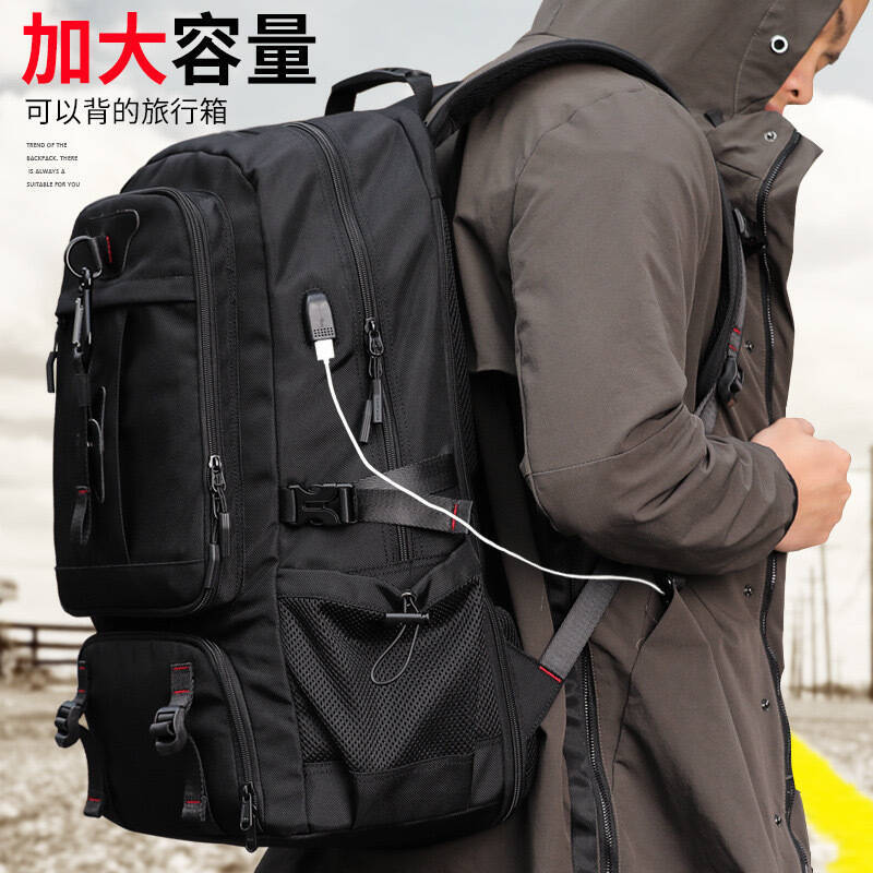 Sewing Zipper - Новый мужской дорожный рюкзак увеличенной вместимости,