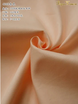 160 см х 50 см однотонная ткан – обзор и цена Is Sewing A Textile Craft